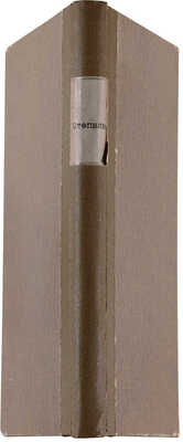 Степняк С. Подпольная Россия. СПб.: Издание «Библиотеки для всех», 1905.